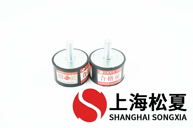選用的橡膠式減震器的穩(wěn)定取決于什么？
