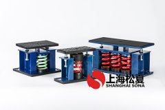 韓國(guó)水泵用減震器阻尼可以調(diào)整嗎？
