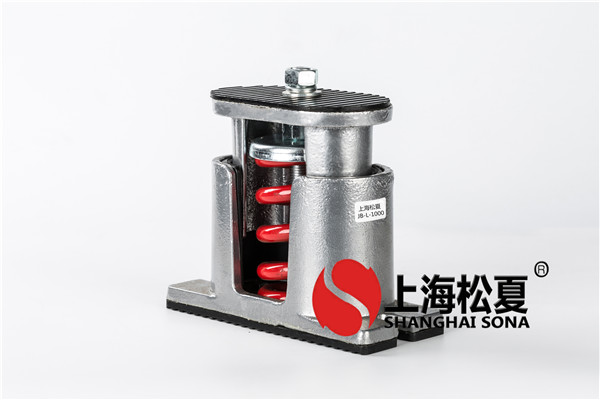 彈簧減震器與硫化橡膠減震器哪一個(gè)更有優(yōu)點(diǎn)？